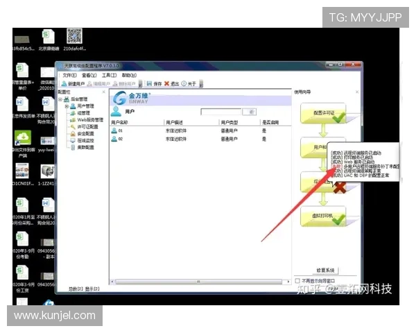 九游客户端官网论坛用户反馈与问题解决方案详解