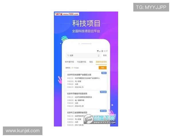 九游汇app活动预告与参与指南让你不错过每一次精彩赛事