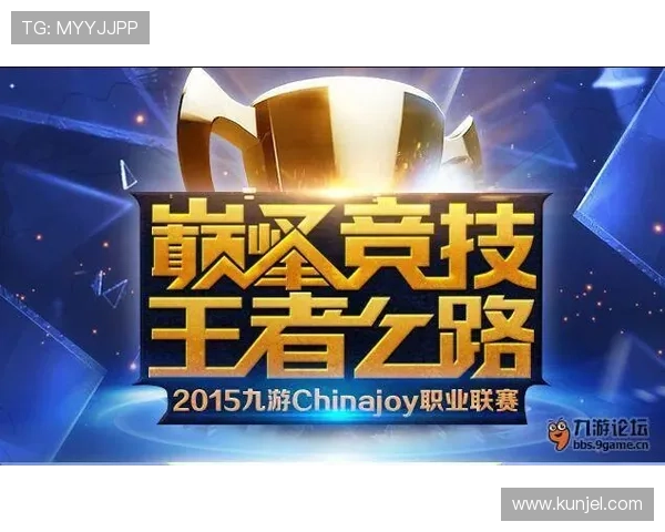 九游论坛官网入口网页版账号注册流程详解,助你快速创建属于自己的九游账号 九游论坛官网入口网页版账号注册流程详解,助你快速创建属于自己的九游账号