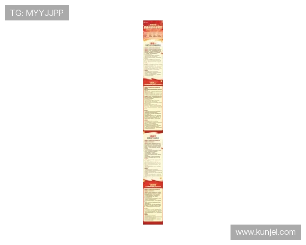 掌握J9国际娱乐平台的最新优惠政策享受更多福利与奖励