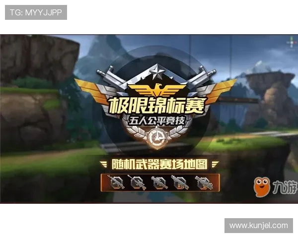 九游在线官方网站如何参与官方赛事，提升你的竞技水平与荣誉感