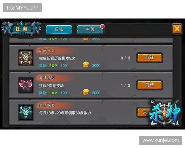 九游娱乐真人游戏界面设计与操作体验优化提升玩家的整体游戏体验感