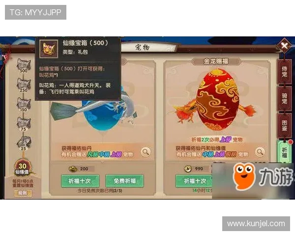 九游老哥俱乐部官网客服帮助玩家解决游戏内道具购买与使用的常见疑问 九游老哥俱乐部官网客服帮助玩家解决游戏内道具购买与使用的常见疑问