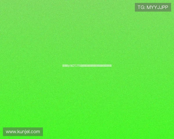 亚博真人yb:2026世界杯现场观赛指南与在线直播观看最佳途径推荐 亚博真人yb:2026世界杯现场观赛指南与在线直播观看最佳途径推荐