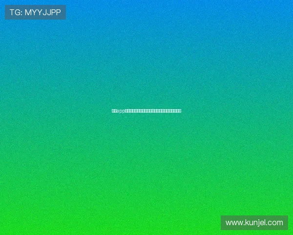 九游app老版本下载最新指南帮助用户安全获取稳定游戏体验